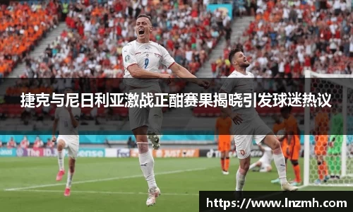 米兰体育官方网站