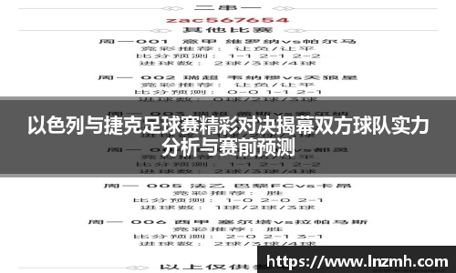 米兰体育官方网站