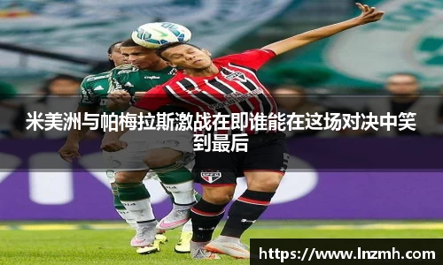 米兰·(milan)中国官方网站