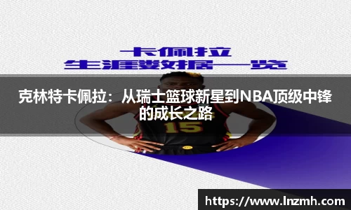 米兰体育官方网站