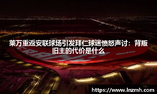 米兰体育官方网站